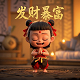 沙盘模拟企业经营游戏